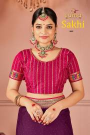 Sushma   SAKHI
